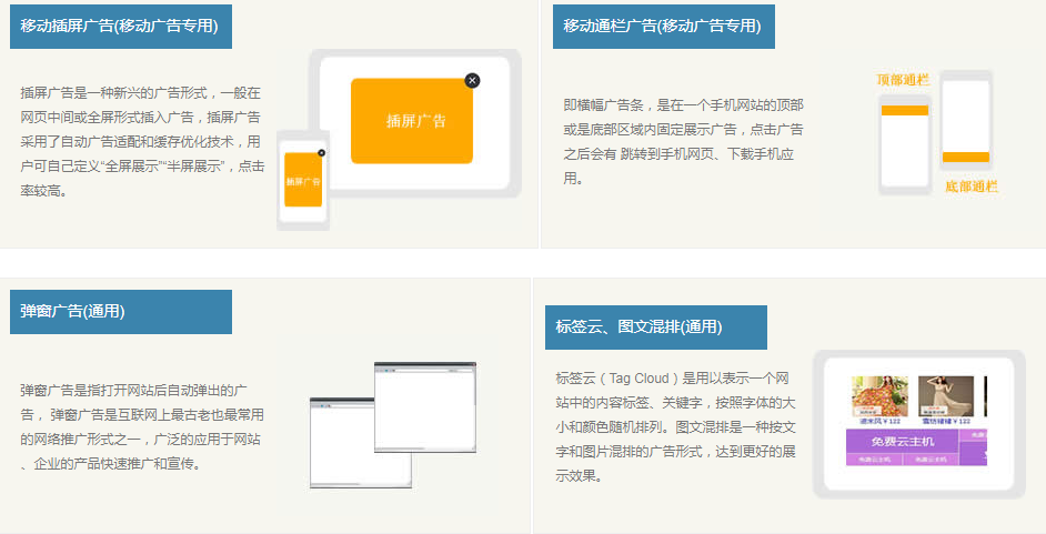 無錫優化網站排名靠前