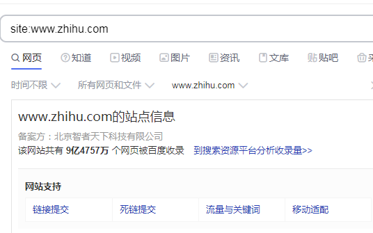 seo網絡推廣的方式有哪幾種?