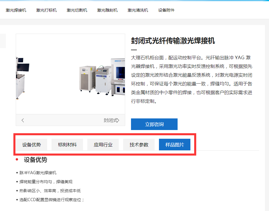 企業(yè)網(wǎng)站如何進(jìn)行排名優(yōu)化