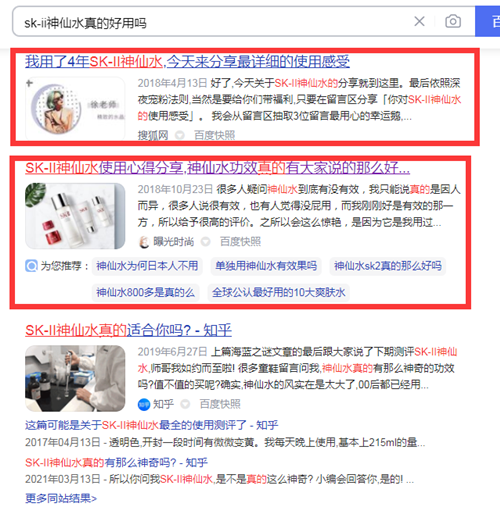 口碑營銷的主要手段