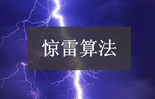 2021年seo優化排名的方式有哪些