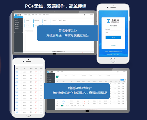 seo推廣優(yōu)化多少錢(qián)