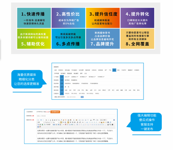 企排排公司的SEO服務專業嗎？