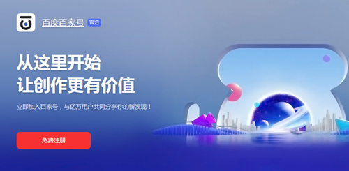 平臺推薦及操作分享